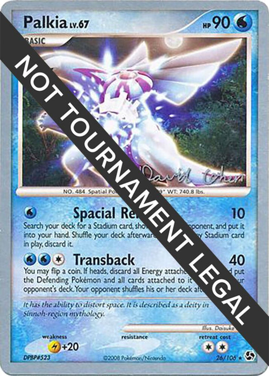Palkia - 2009 (David Cohen) [World Championship Decks] 26/106