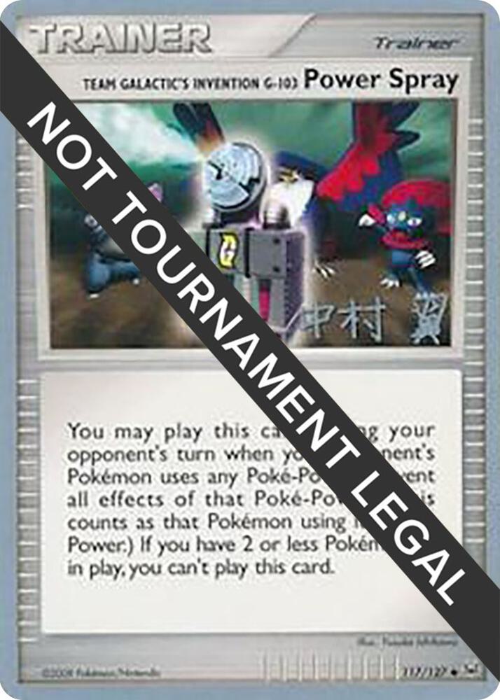 Team Galactic's Invention G-103 Power Spray - 2009 (Tsubasa Nakamura) [World Championship Decks] 117/127