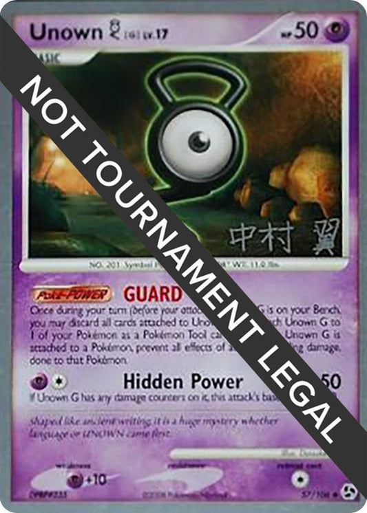 Unown [G] - 2009 (Tsubasa Nakamura) [World Championship Decks] 57/106