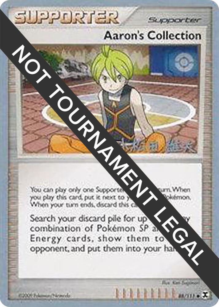 Aaron's Collection - 2010 (Yuta Komatsuda) [World Championship Decks] 88/111