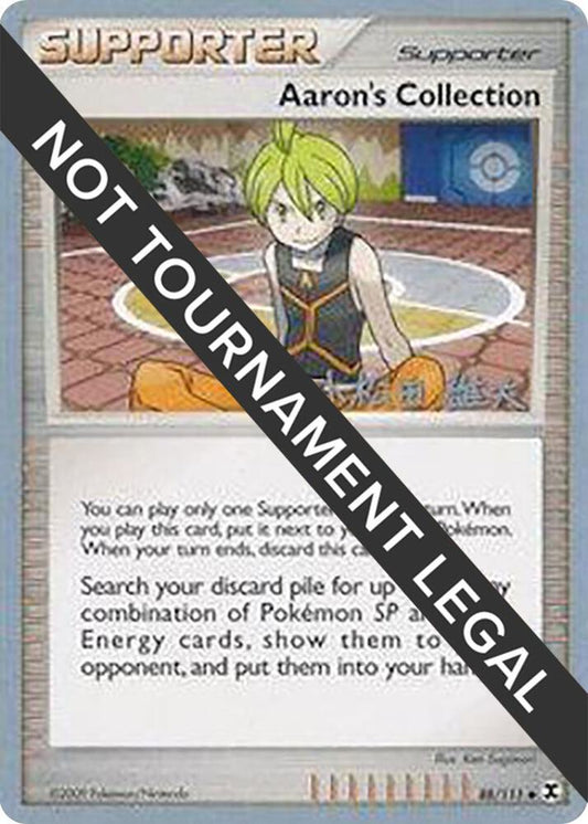 Aaron's Collection - 2010 (Yuta Komatsuda) [World Championship Decks] 88/111