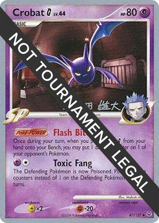 Crobat G - 2010 (Yuta Komatsuda) [World Championship Decks] 47/127