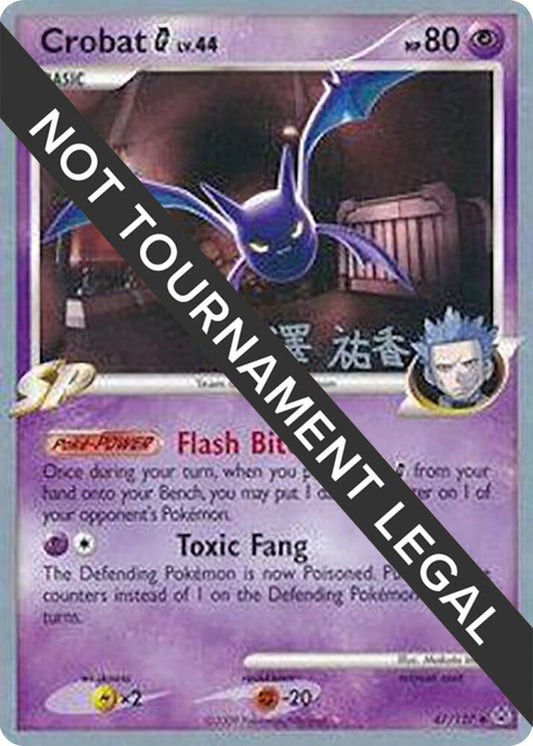 Crobat G - 2010 (Yuka Furusawa) [World Championship Decks] 47/127