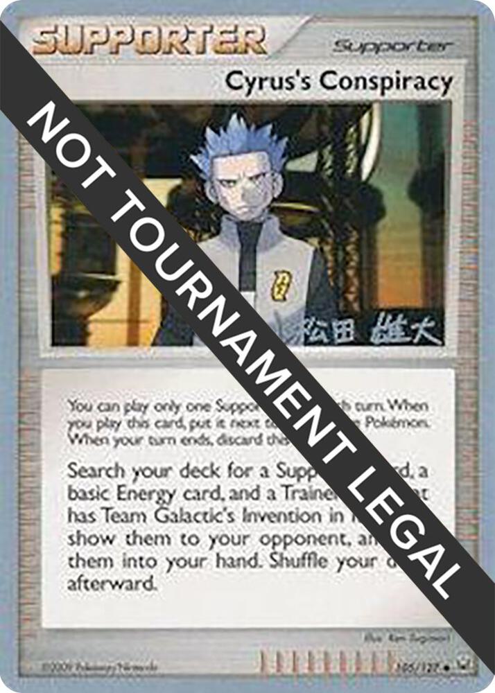 Cyrus's Conspiracy - 2010 (Yuta Komatsuda) [World Championship Decks] 105/127