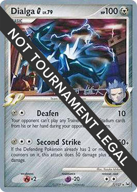 Dialga G - 2010 (Yuta Komatsuda) [World Championship Decks] 7/127