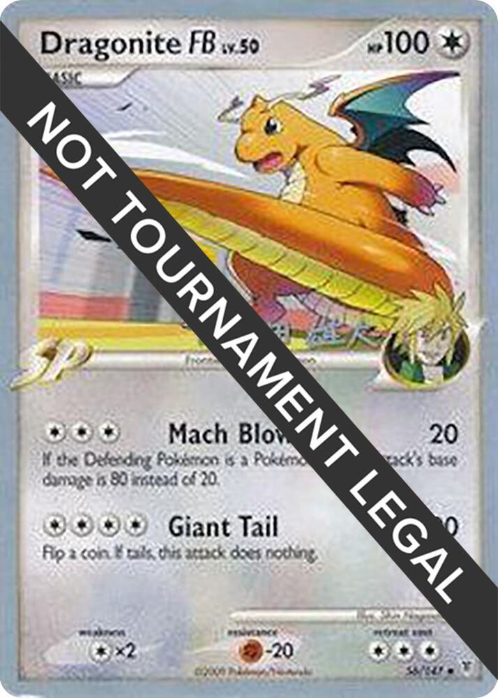 Dragonite FB - 2010 (Yuta Komatsuda) [World Championship Decks] 56/157