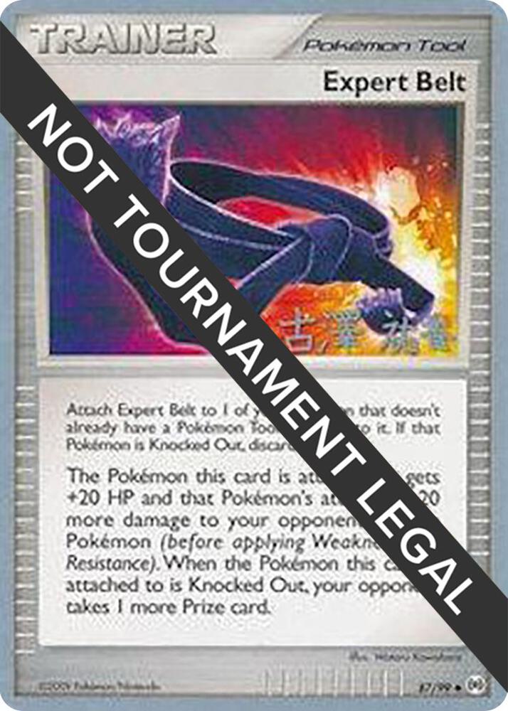 Expert Belt - 2010 (Yuka Furusawa) [World Championship Decks] 87/99