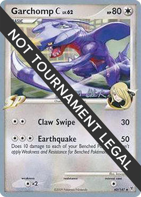Garchomp C - 2010 (Yuta Komatsuda) [World Championship Decks] 60/147