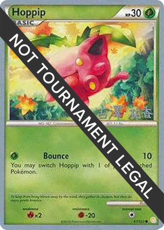 Hoppip (67) - 2010 (Yuka Furusawa) [World Championship Decks] 67/123