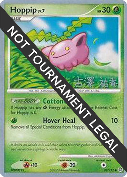 Hoppip (90) - 2010 (Yuka Furusawa) [World Championship Decks] 90/132