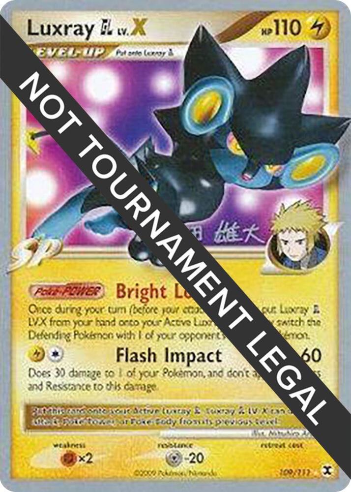 Luxray GL LV.X - 2010 (Yuta Komatsuda) [World Championship Decks] 109/111