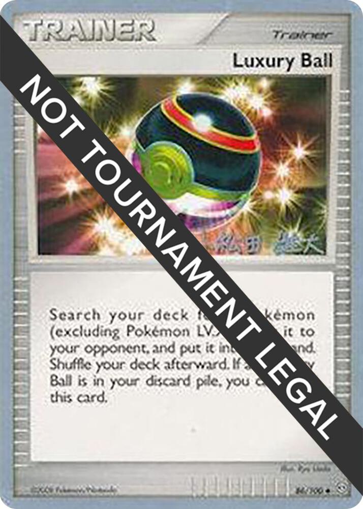 Luxury Ball - 2010 (Yuta Komatsuda) [World Championship Decks] 86/100