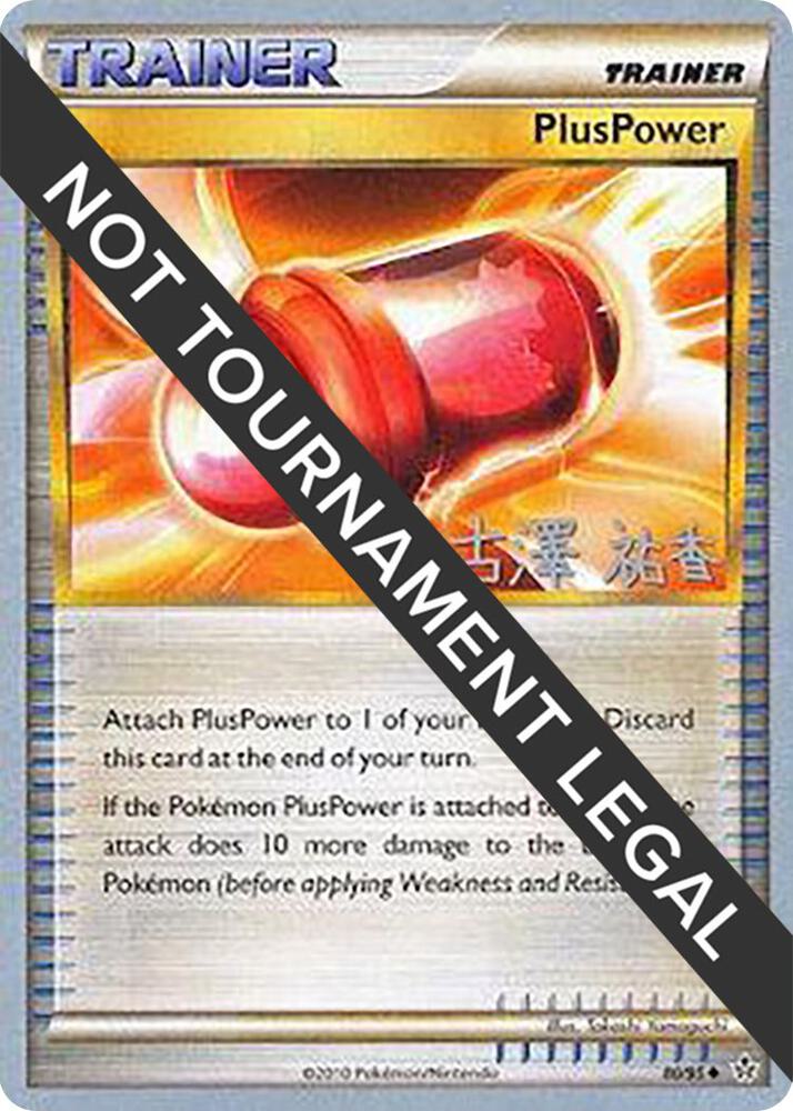 PlusPower - 2010 (Yuka Furusawa) [World Championship Decks] 80/95