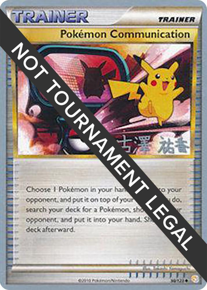 Pokemon Communication - 2010 (Yuka Furusawa) [World Championship Decks] 98/123