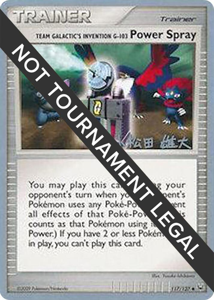 Team Galactic's Invention G-103 Power Spray - 2010 (Yuta Komatsuda) [World Championship Decks] 117/127