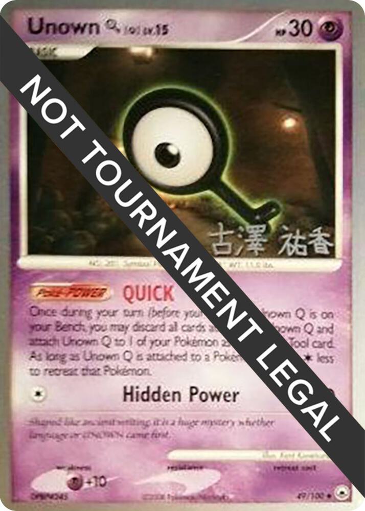 Unown [Q] - 2010 (Yuka Furusawa) [World Championship Decks] 49/100