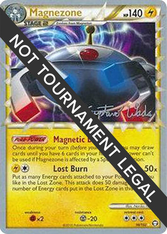 Magnezone - 2011 (Gustavo Wada) [World Championship Decks] 96/102