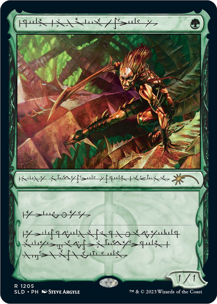 Glistener Elf (Phyrexian) [Secret Lair Drop Series] 1205