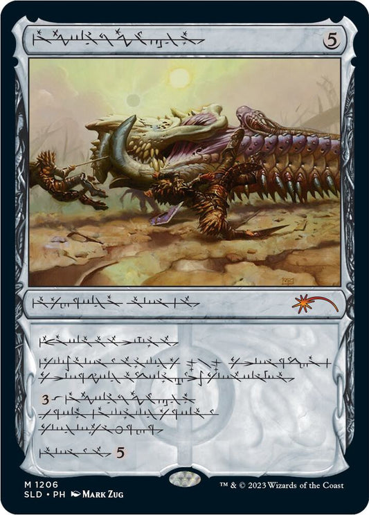 Batterskull (Phyrexian) [Secret Lair Drop Series] 1206