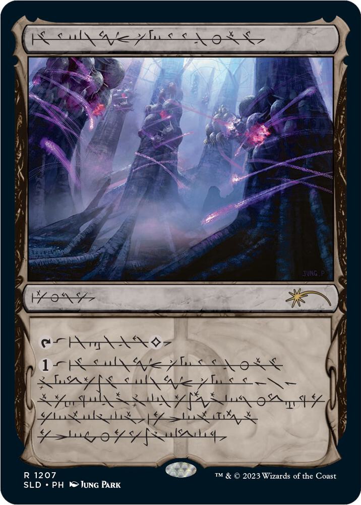 Inkmoth Nexus (Phyrexian) [Secret Lair Drop Series] 1207