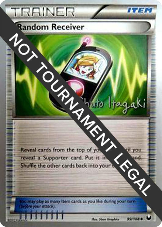 Random Receiver - 2012 (Shuto Itagaki) [World Championship Decks] 99/108