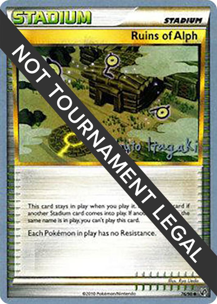 Ruins Of Alph - 2012 (Shuto Itagaki) [World Championship Decks] 76/90