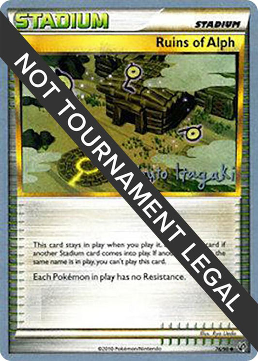 Ruins Of Alph - 2012 (Shuto Itagaki) [World Championship Decks] 76/90