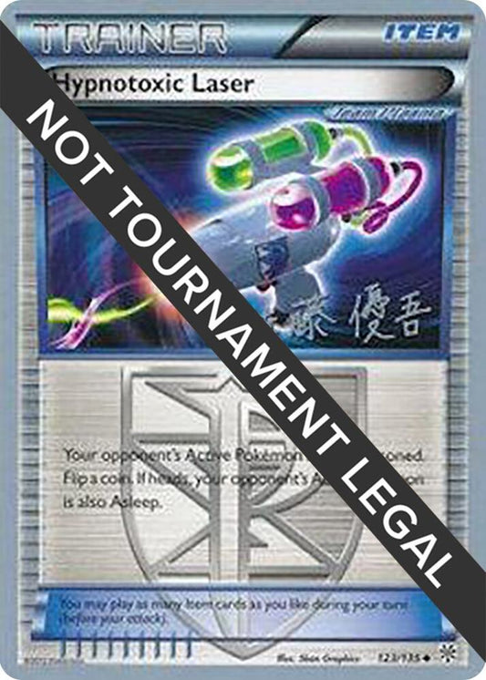 Hypnotoxic Laser - 2013 (Yugo Sato) [World Championship Decks] 123/135