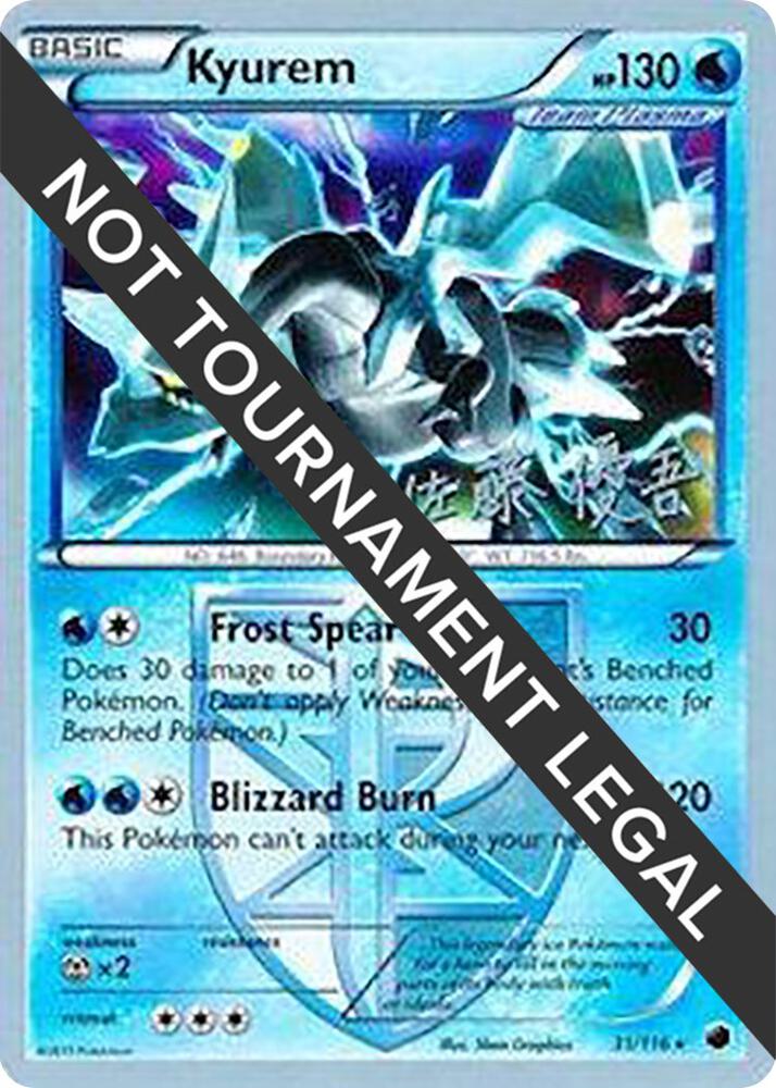 Kyurem - 2013 (Yugo Sato) [World Championship Decks] 31/116