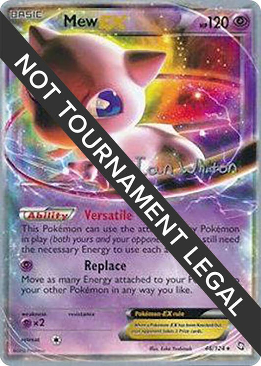 Mew EX - 2013 (Ian Whiton) [World Championship Decks] 46/124