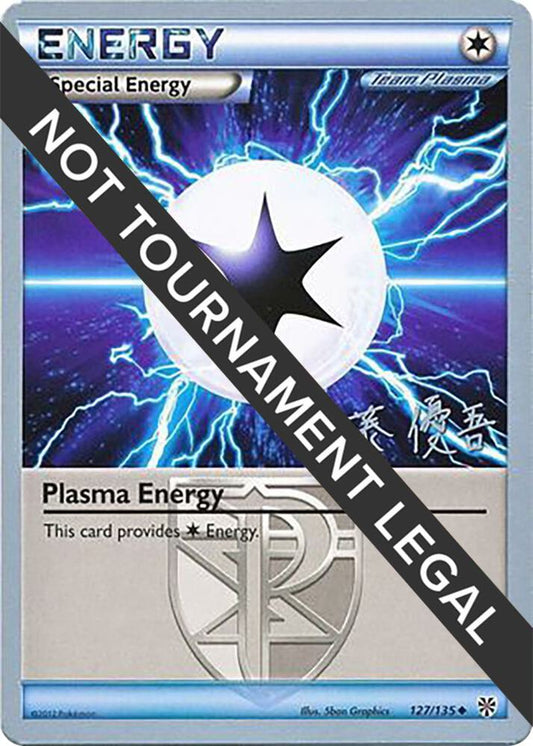 Plasma Energy - 2013 (Yugo Sato) [World Championship Decks] 127/135
