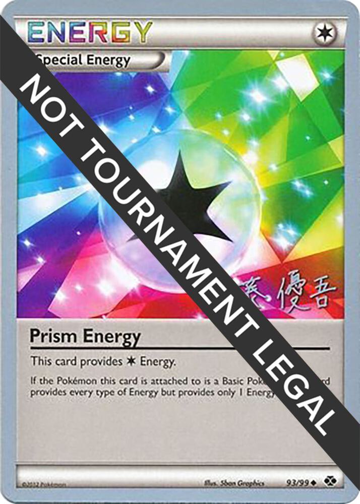 Prism Energy - 2013 (Yugo Sato) [World Championship Decks] 93/99