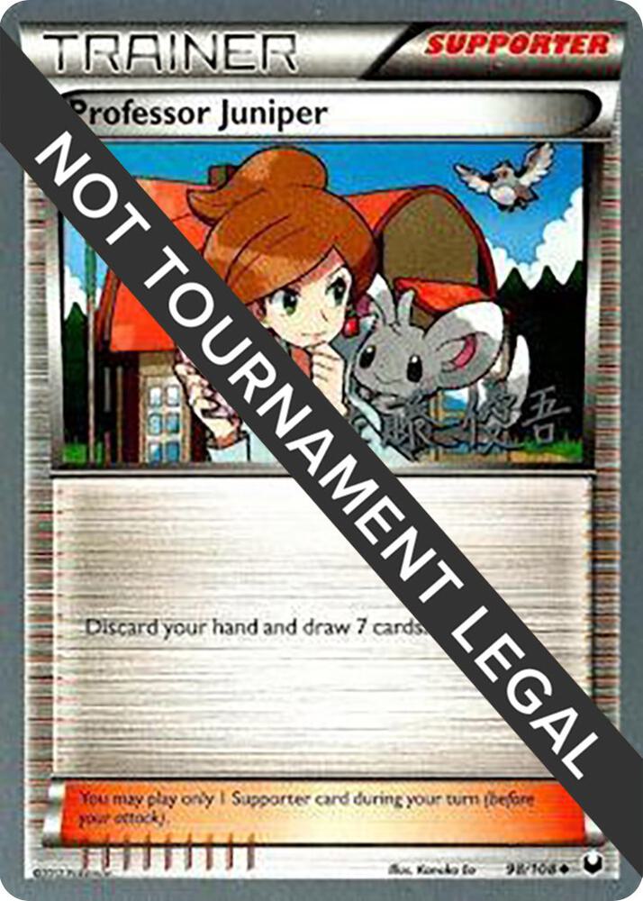 Professor Juniper - 2013 (Yugo Sato) [World Championship Decks] 98/108