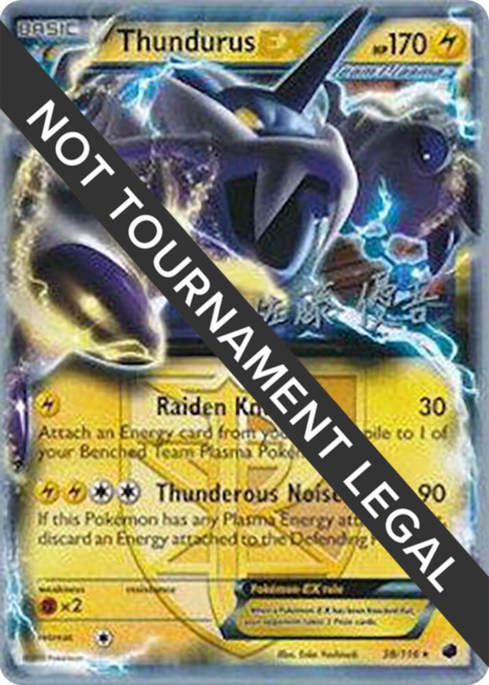Thundurus EX - 2013 (Yugo Sato) [World Championship Decks] 38/116