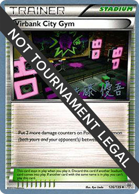 Virbank City Gym - 2013 (Yugo Sato) [World Championship Decks] 126/135