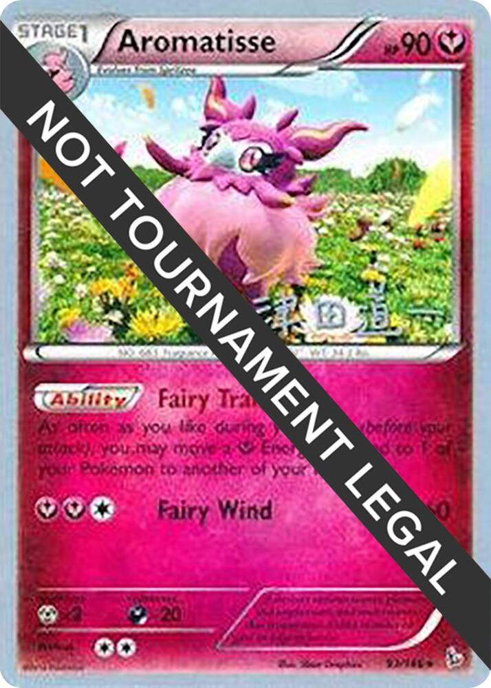 Aromatisse - 2014 (Michikazu Tsuda) [World Championship Decks] 93/146
