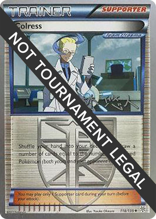 Colress - 2014 (Haruto Kobayashi) [World Championship Decks] 118/135
