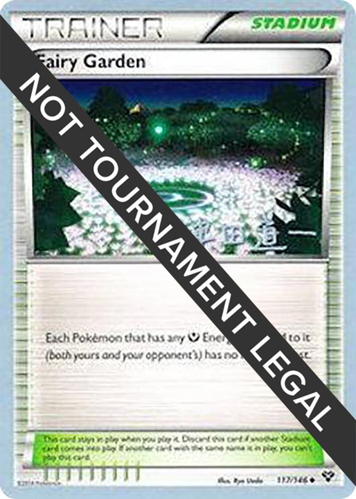 Fairy Garden - 2014 (Michikazu Tsuda) [World Championship Decks] 117/146