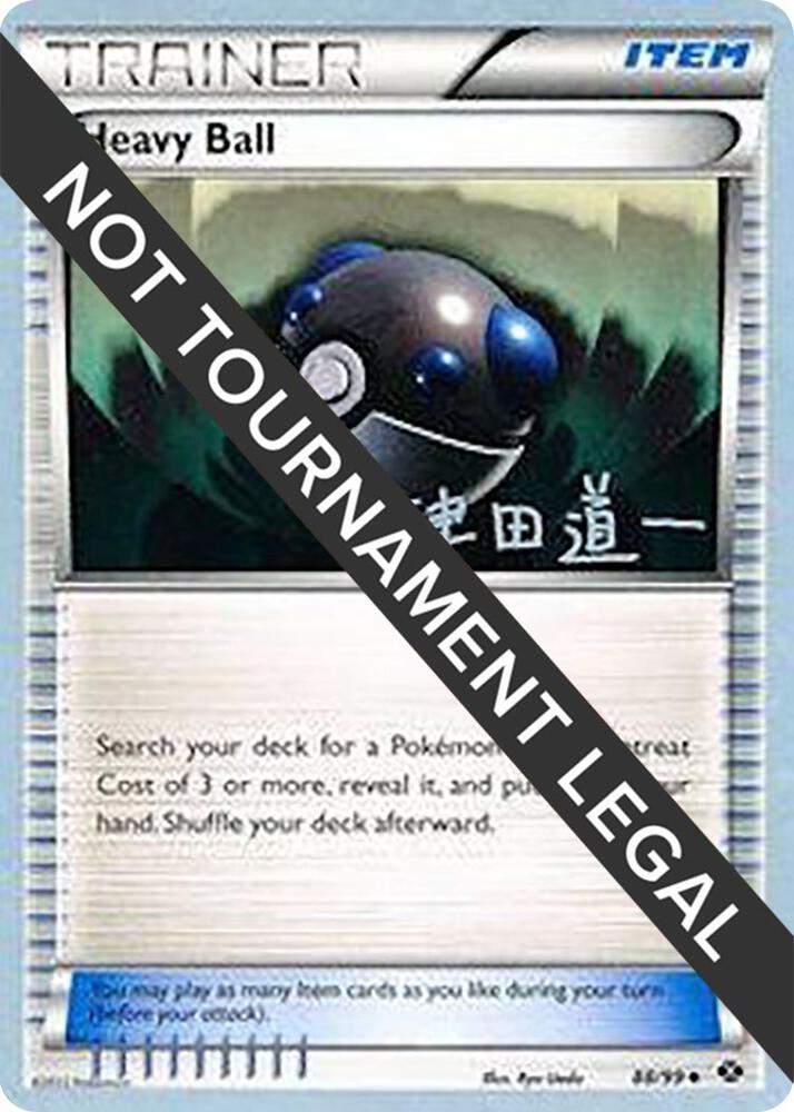 Heavy Ball - 2014 (Michikazu Tsuda) [World Championship Decks] 88/99