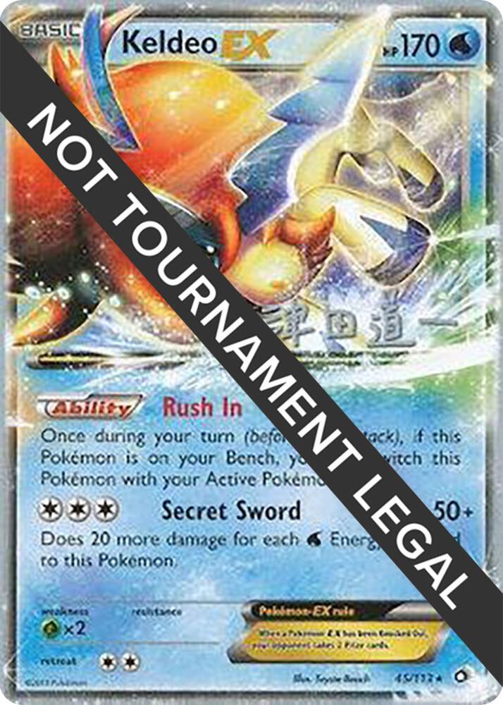 Keldeo EX - 2014 (Michikazu Tsuda) [World Championship Decks] 45/113