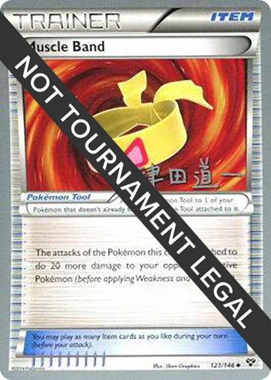 Muscle Band - 2014 (Michikazu Tsuda) [World Championship Decks] 121/146