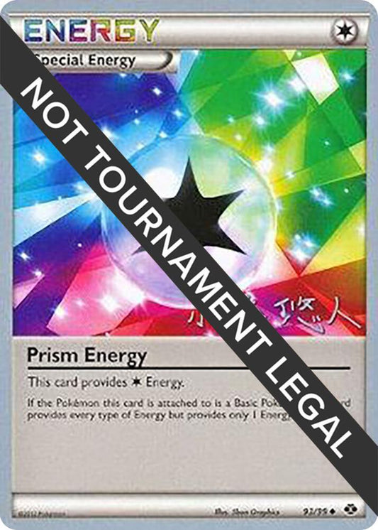 Prism Energy - 2014 (Haruto Kobayashi) [World Championship Decks] 93/99