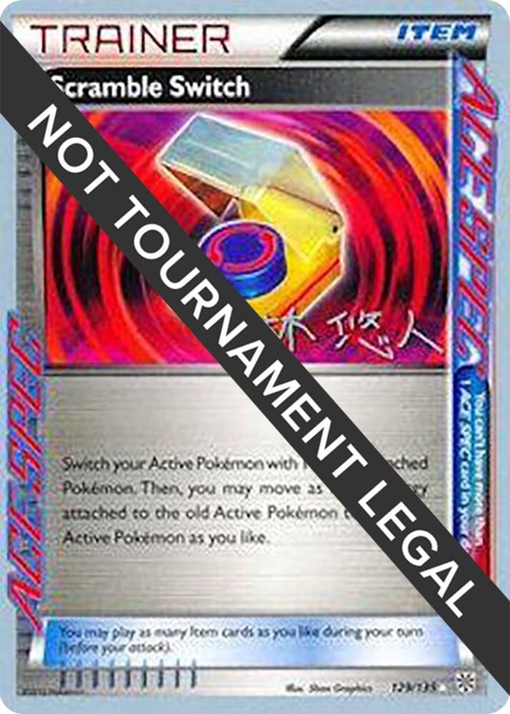 Scramble Switch - 2014 (Haruto Kobayashi) [World Championship Decks] 129/135