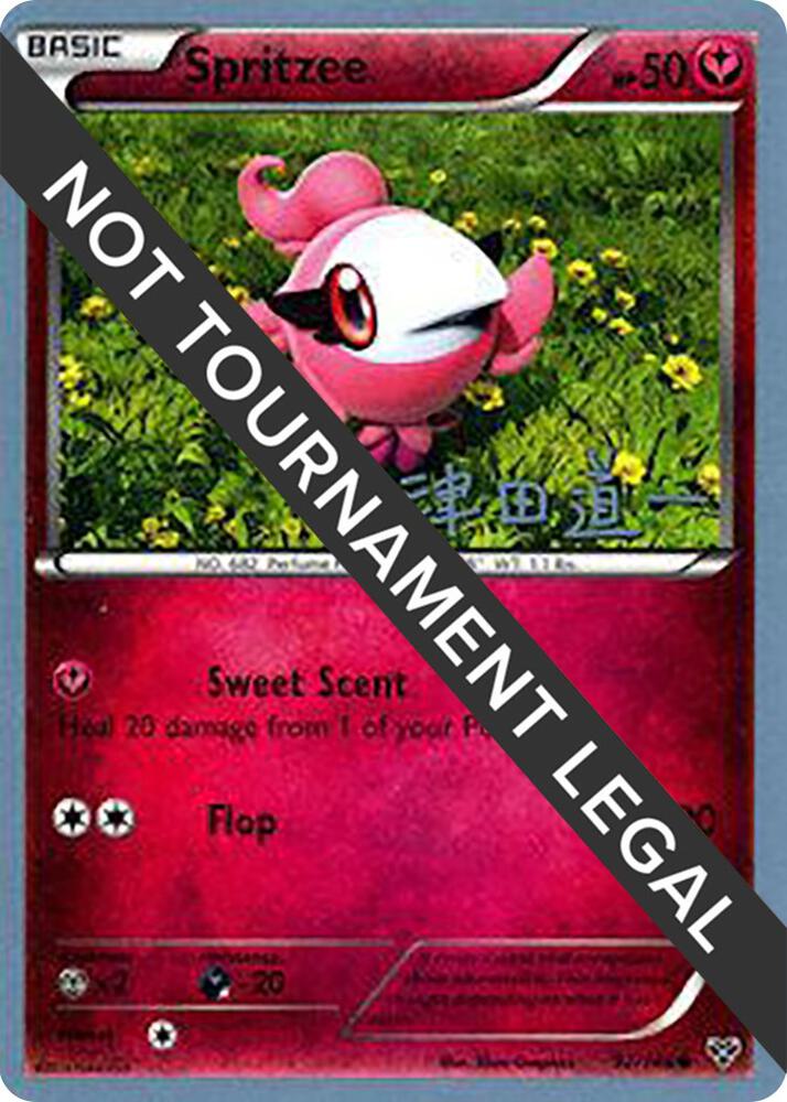 Spritzee - 2014 (Michikazu Tsuda) [World Championship Decks] 92/146