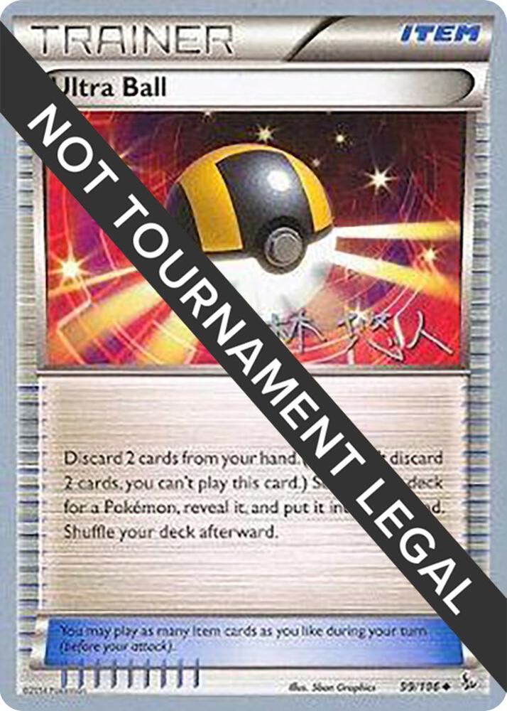 Ultra Ball - 2014 (Haruto Kobayashi) [World Championship Decks] 99/108