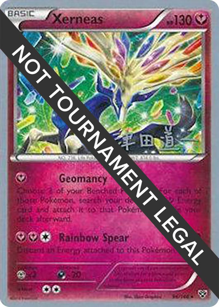 Xerneas - 2014 (Michikazu Tsuda) [World Championship Decks] 96/146