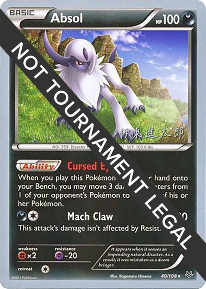 Absol - 2016 (Shintaro Ito) [World Championship Decks] 40/108