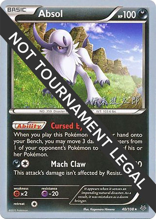 Absol - 2016 (Shintaro Ito) [World Championship Decks] 40/108