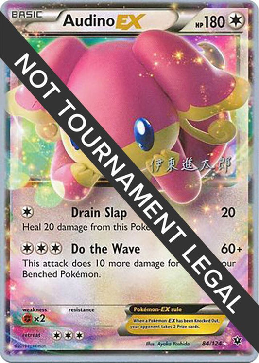 Audino EX - 2016 (Shintaro Ito) [World Championship Decks] 84/124