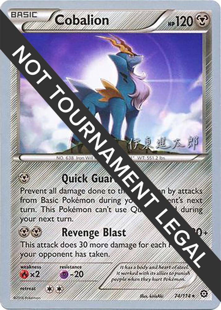 Cobalion - 2016 (Shintaro Ito) [World Championship Decks] 74/114